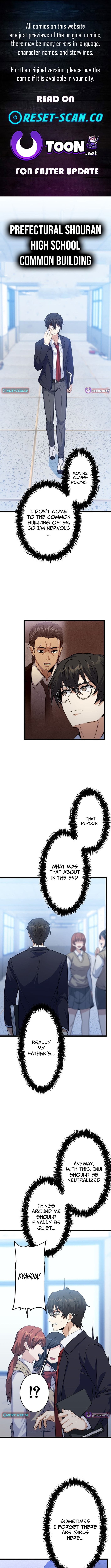 The Strongest Honor Student ~The Case of a Regular Exam Student Who Became the Top of the Delinquent World~ Chapter 23 Page 1