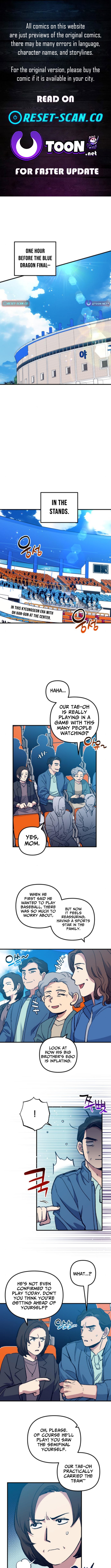 Monster Genius Players Like Me Too Much Chapter 14 Page 1