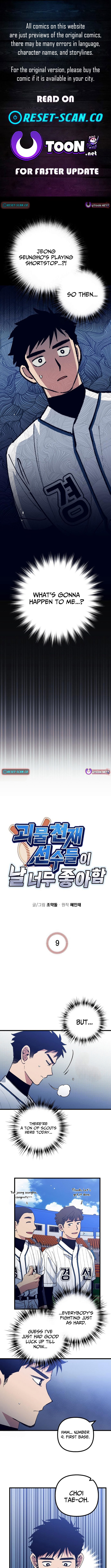 Monster Genius Players Like Me Too Much Chapter 09 Page 1