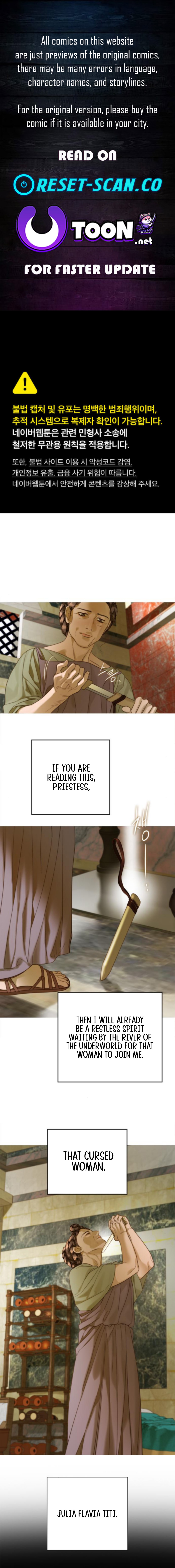 non tua (Not Yours) Chapter 11 Page 1