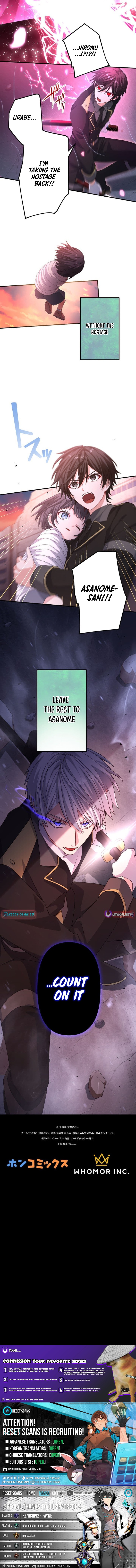 Evil Chapter Crushing Blade Flash: The Strongest Swordsman Who Pierces Darkness - Chapter 07 Page 1
