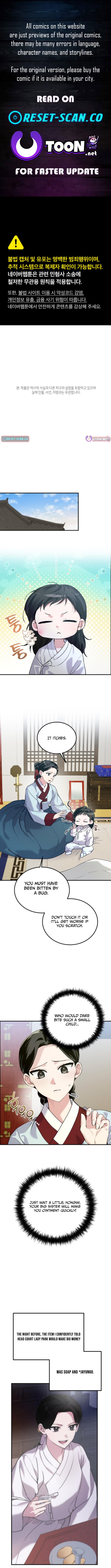 I Reincarnated as King Danjong's Wet Nurse Chapter 07 Page 1
