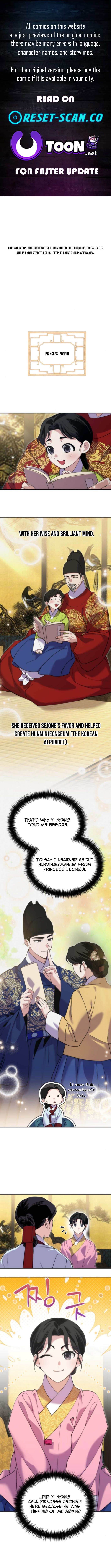I Reincarnated as King Danjong's Wet Nurse Chapter 15 Page 1
