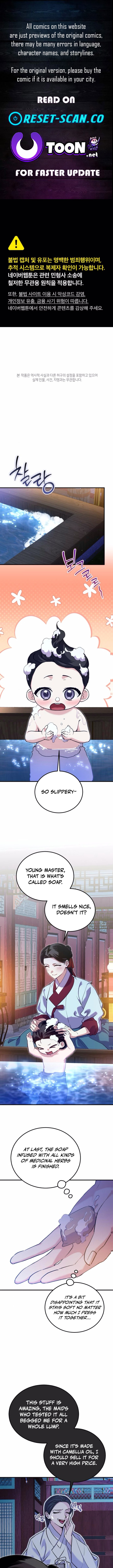 I Reincarnated as King Danjong's Wet Nurse Chapter 17 Page 1