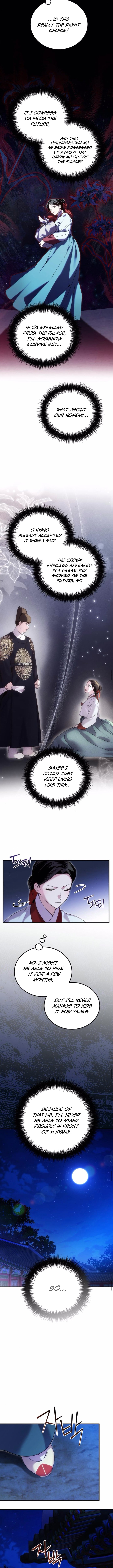 I Reincarnated as King Danjong's Wet Nurse Chapter 17 Page 1