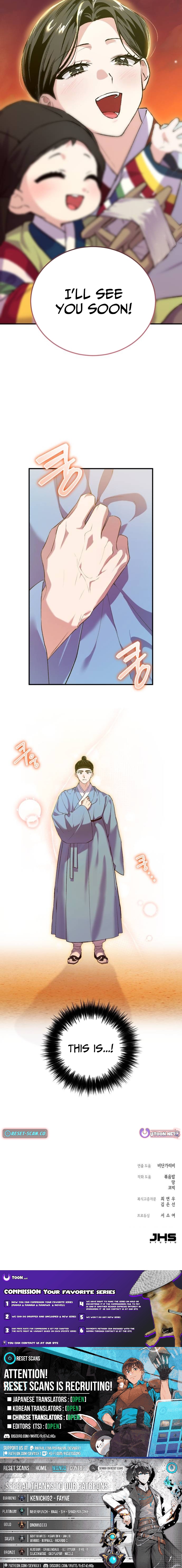 I Reincarnated as King Danjong's Wet Nurse Chapter 08 Page 1