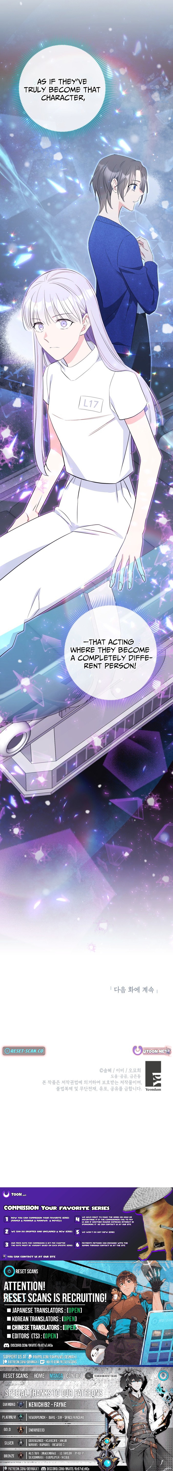 The Second Time, Like a Pro Chapter 28 Page 1