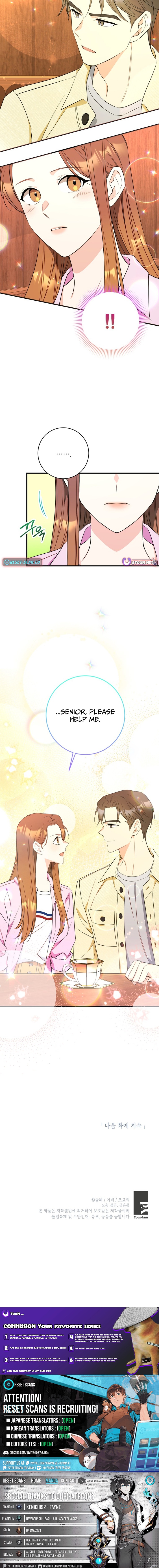 The Second Time, Like a Pro Chapter 30 Page 1