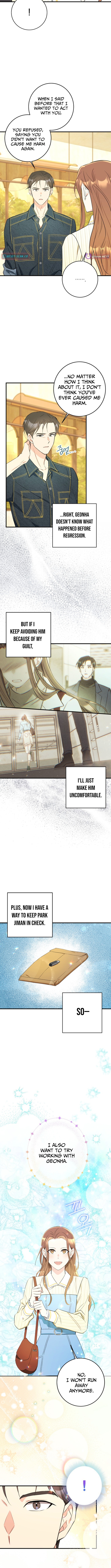 The Second Time, Like a Pro Chapter 22 Page 1