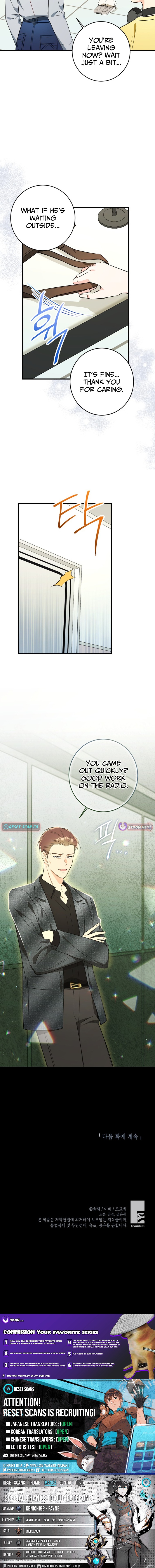 The Second Time, Like a Pro Chapter 22 Page 1