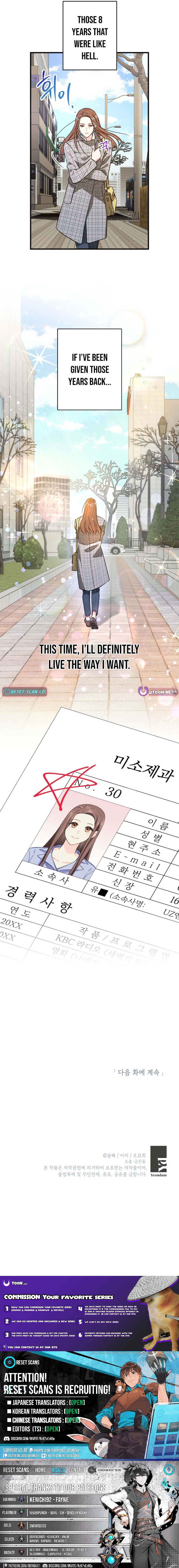 The Second Time, Like a Pro Chapter 02 Page 1