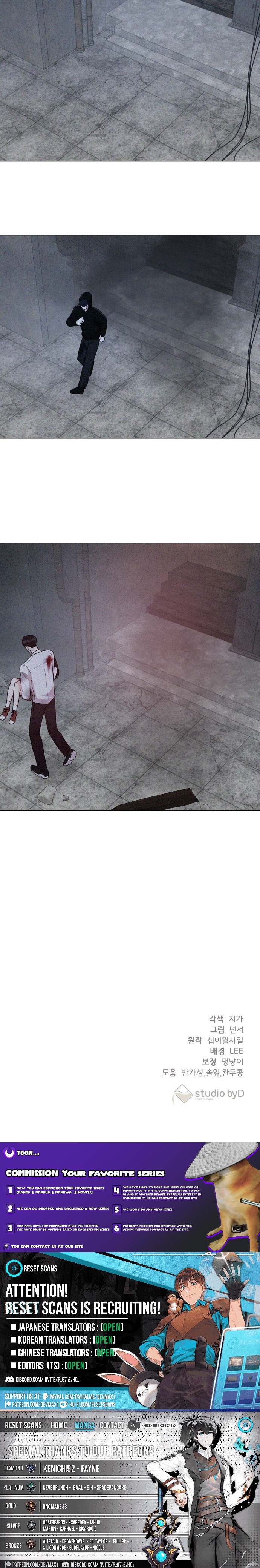 Bad Dream Chapter 37 Page 1