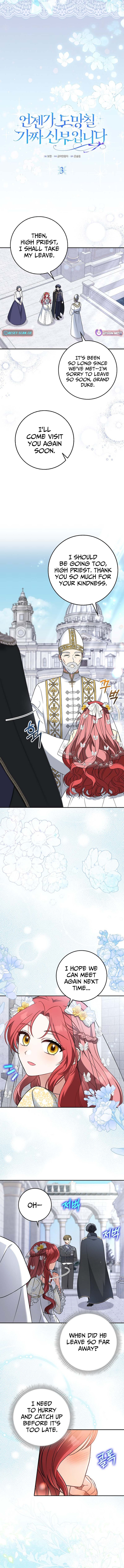 I'm a Fake Bride Who Will Escape Someday Chapter 03 Page 1