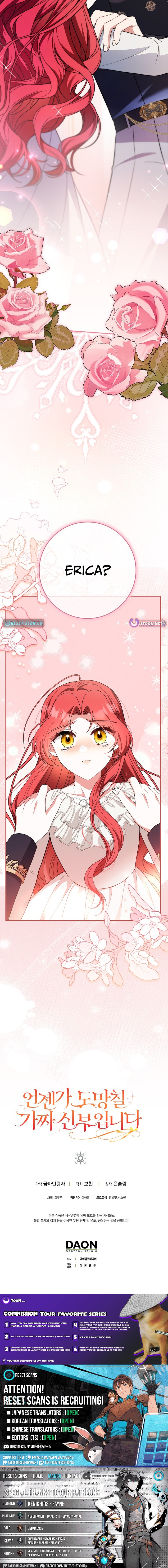 I'm a Fake Bride Who Will Escape Someday Chapter 29 Page 1