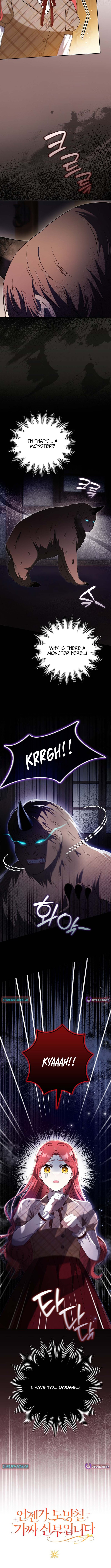 I'm a Fake Bride Who Will Escape Someday Chapter 33 Page 1