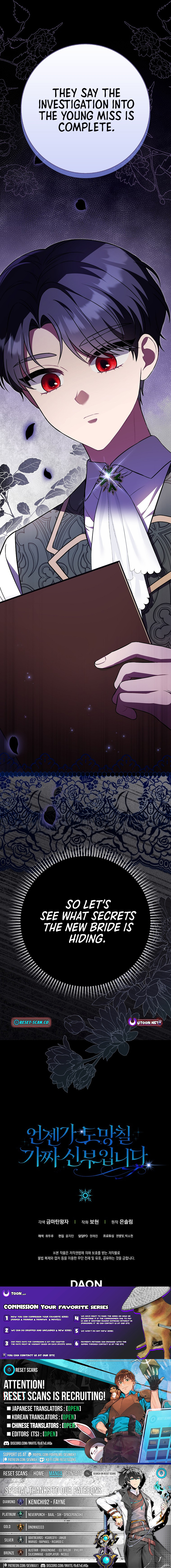 I'm a Fake Bride Who Will Escape Someday Chapter 08 Page 1