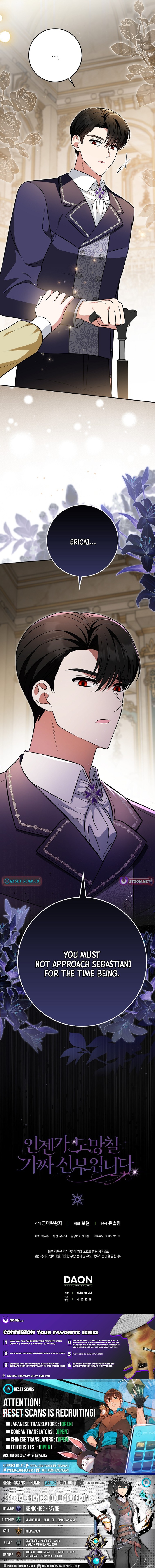 I'm a Fake Bride Who Will Escape Someday Chapter 20 Page 1