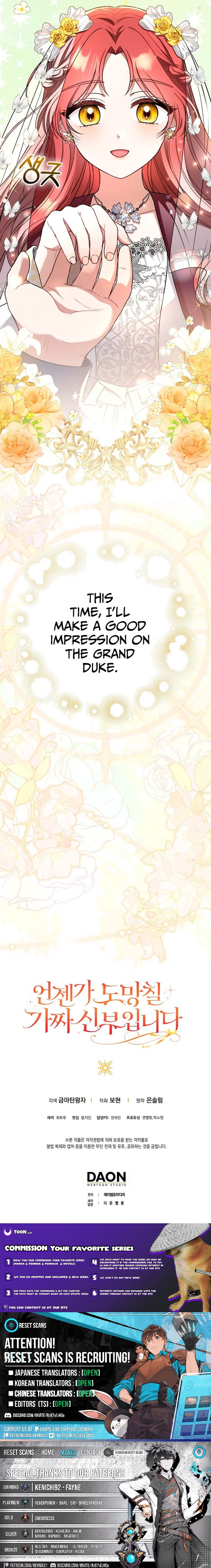 I'm a Fake Bride Who Will Escape Someday Chapter 02 Page 1