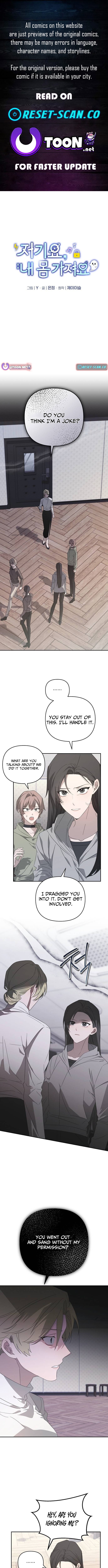 Hey, take my body Chapter 19 Page 1