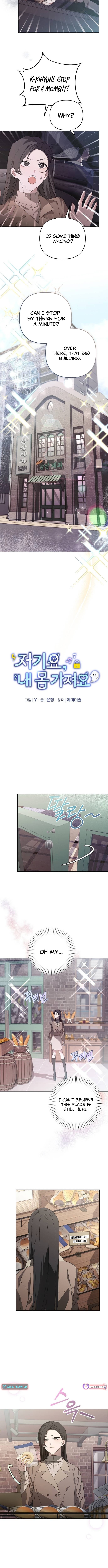 Hey, take my body Chapter 18 Page 1