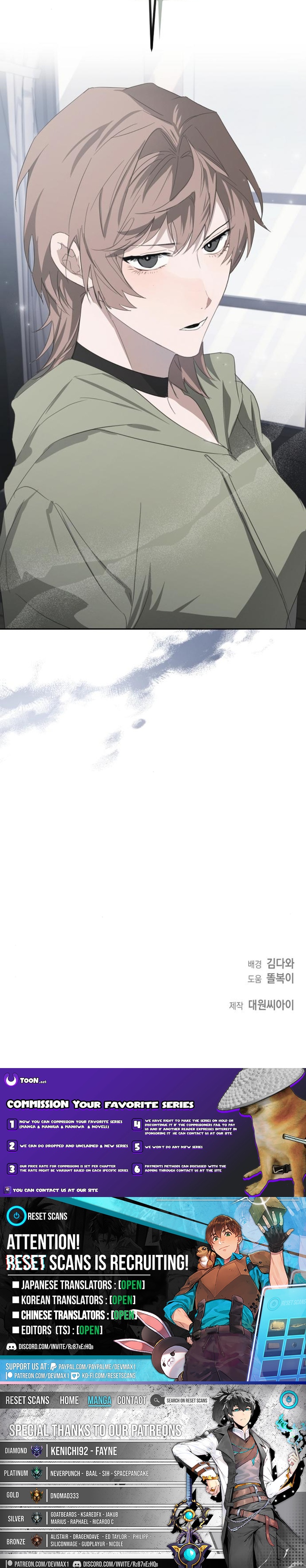 Hey, take my body Chapter 09 Page 1