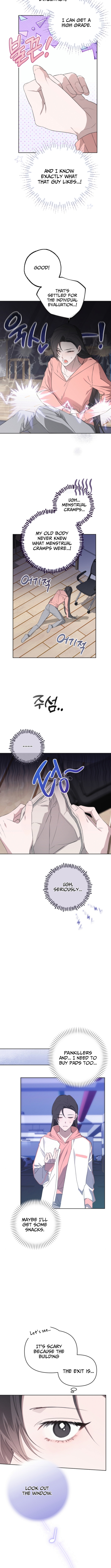 Hey, take my body Chapter 13 Page 1