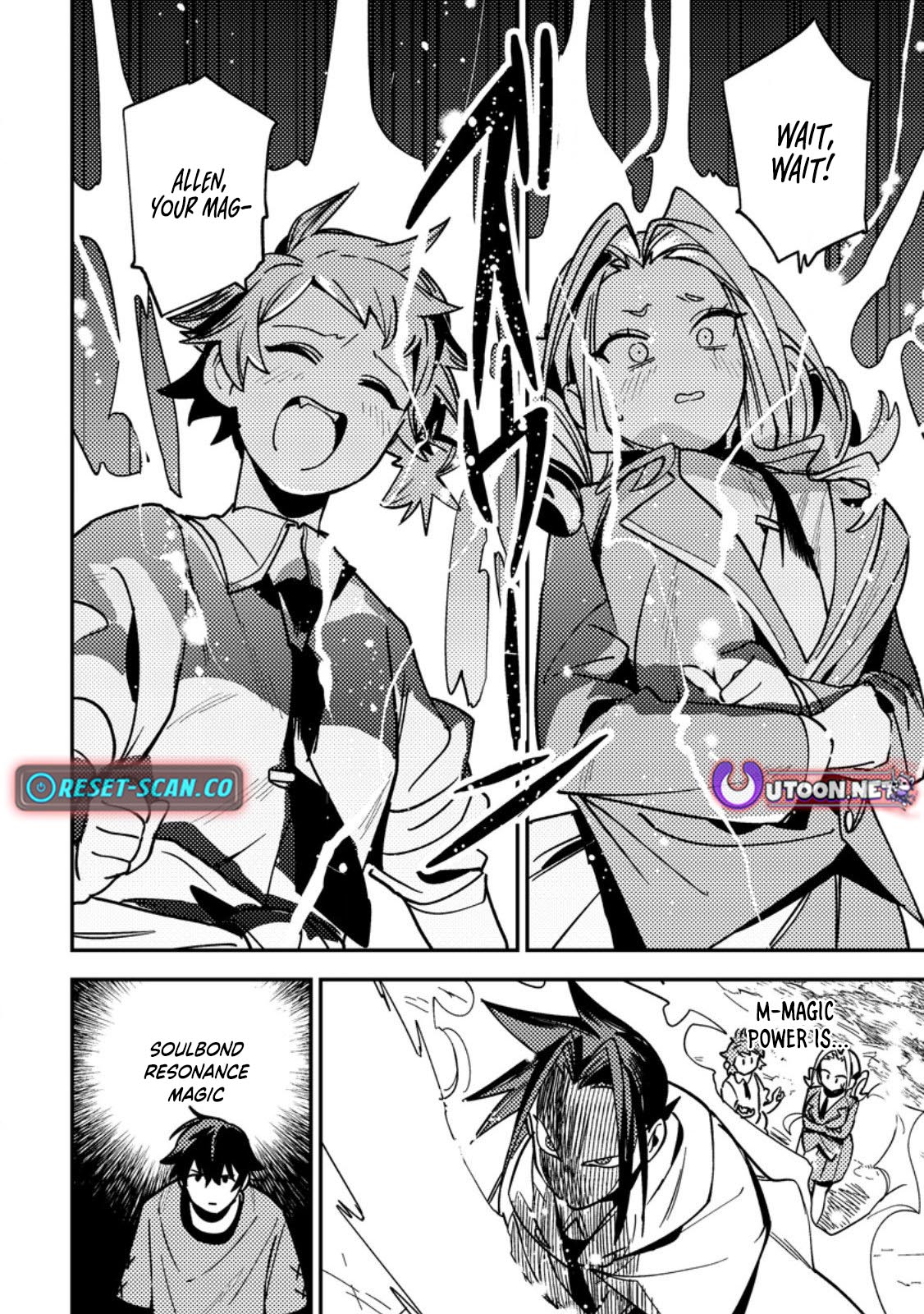 Game Chishiki de Saikyou ni Natta Mob Heishi wa, Shin no Jitsuryoku wo Kakushitai Chapter 09.3 Page 1