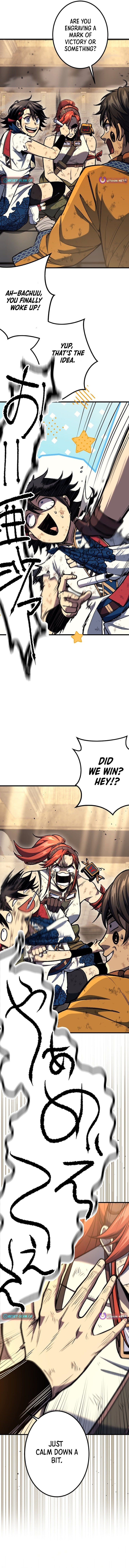 Red Aura Chapter 26 Page 1