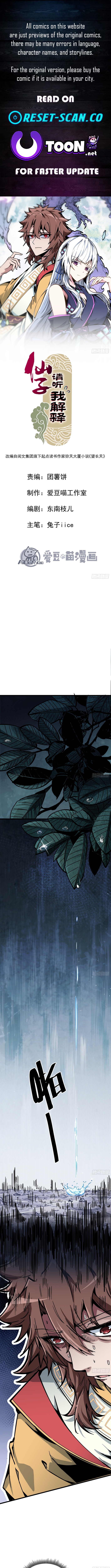Fairy, Please Let Me Explain! Chapter 02 Page 1
