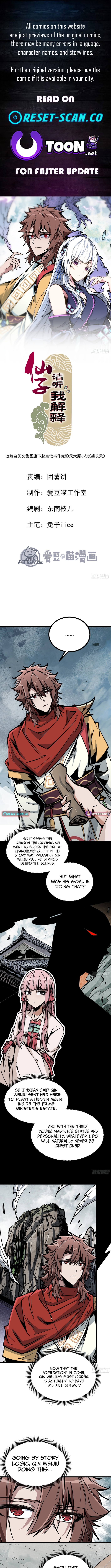 Fairy, Please Let Me Explain! Chapter 34 Page 1