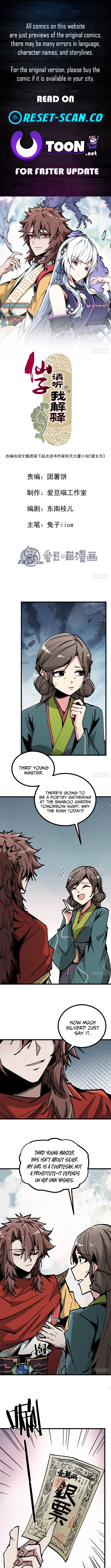 Fairy, Please Let Me Explain! Chapter 17 Page 1