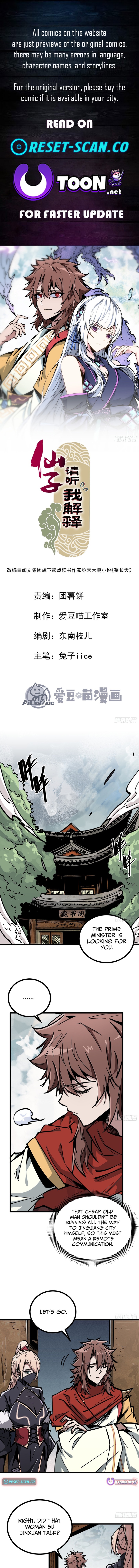 Fairy, Please Let Me Explain! Chapter 25 Page 1