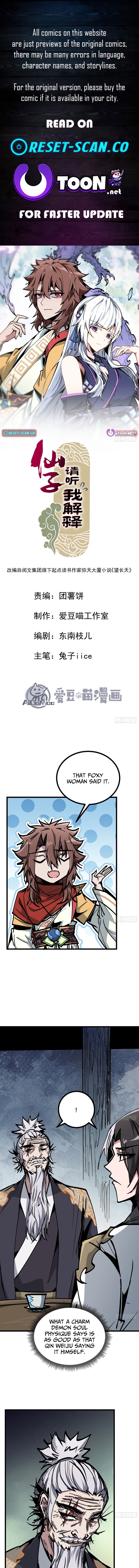 Fairy, Please Let Me Explain! Chapter 26 Page 1