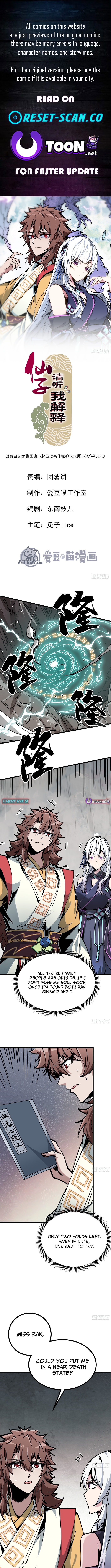 Fairy, Please Let Me Explain! Chapter 12 Page 1