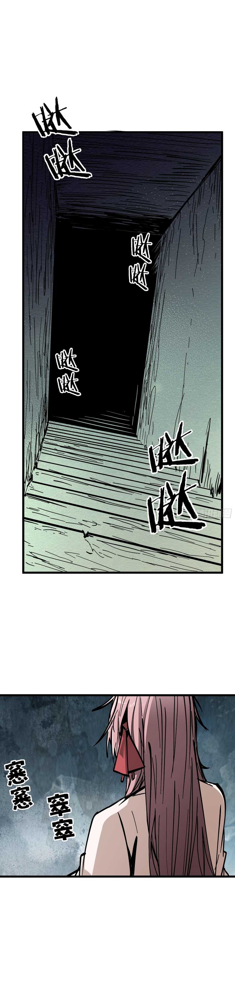 Fairy, Please Let Me Explain! Chapter 28 Page 1