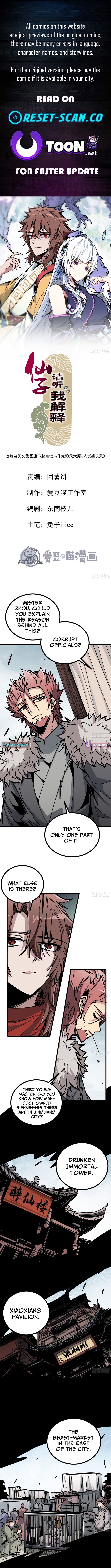 Fairy, Please Let Me Explain! Chapter 22 Page 1