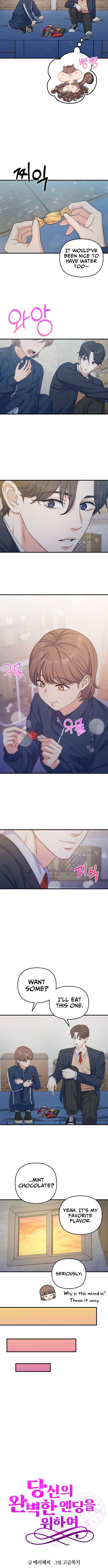 For Your Perfect Ending Chapter 18 Page 1