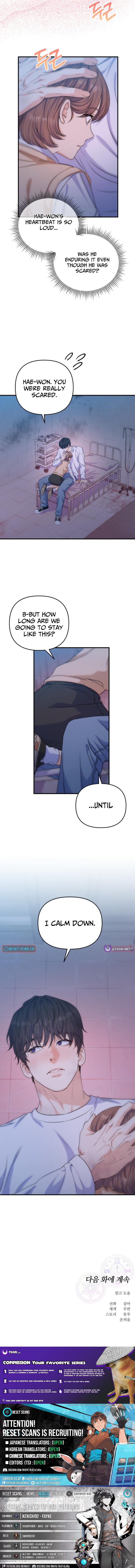 For Your Perfect Ending Chapter 14 Page 1