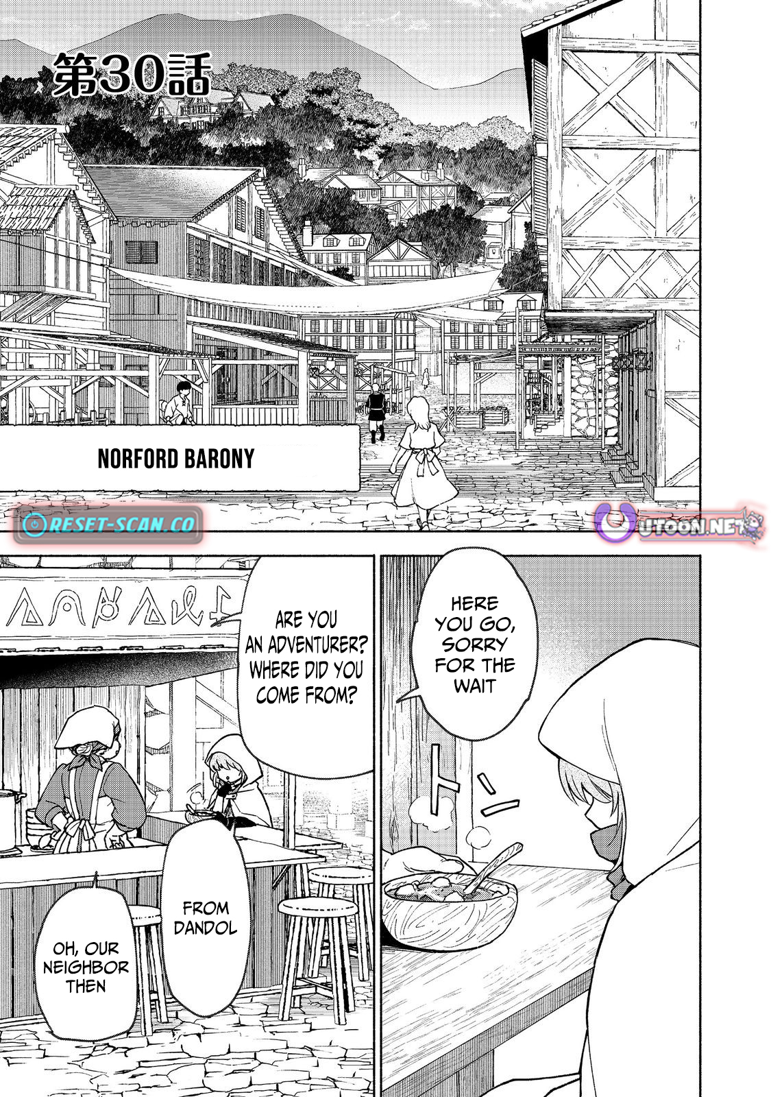 The Otome Heroine's Fight for Survival Chapter 30 Page 1