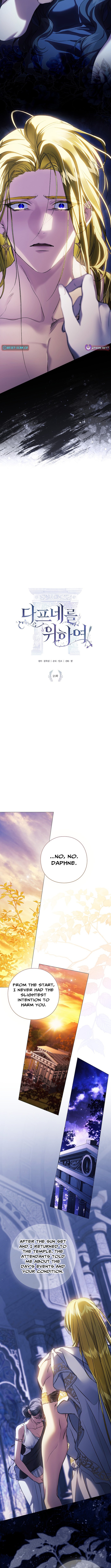 For the queen: For Daphne Chapter 21 Page 1