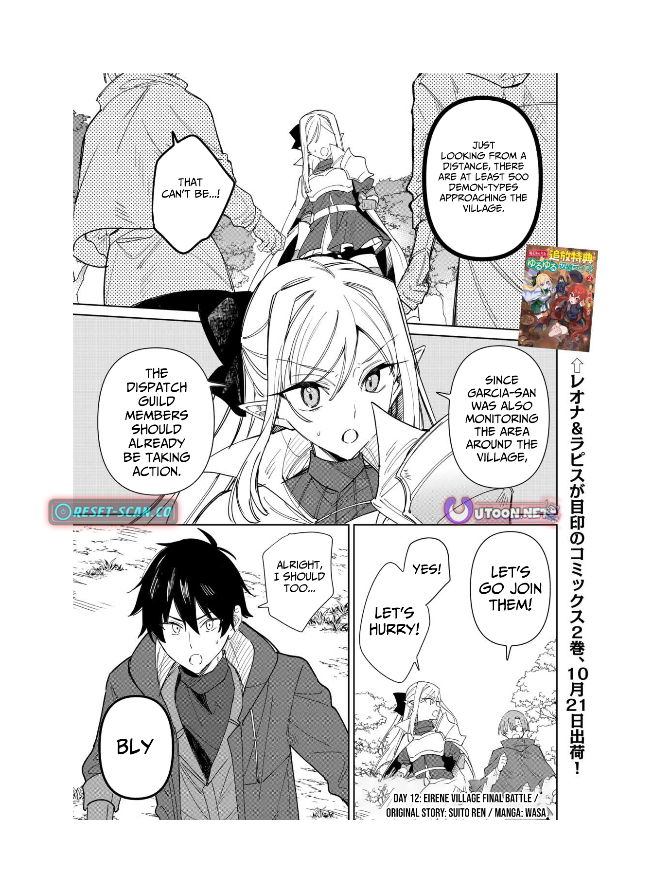 A Laid Chapter Back Frontier Life with the Daily Expulsion Bonus! - Chapter 12 Page 1