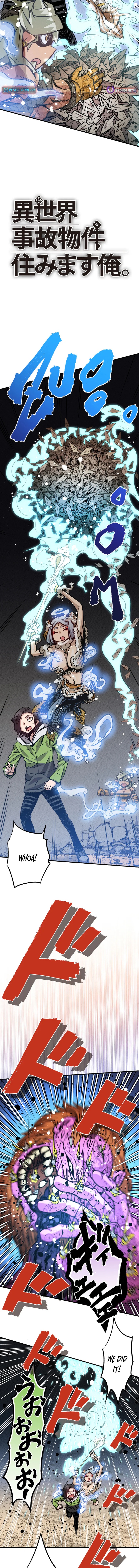 I Live in a Haunted Property in a Different World Chapter 27 Page 1