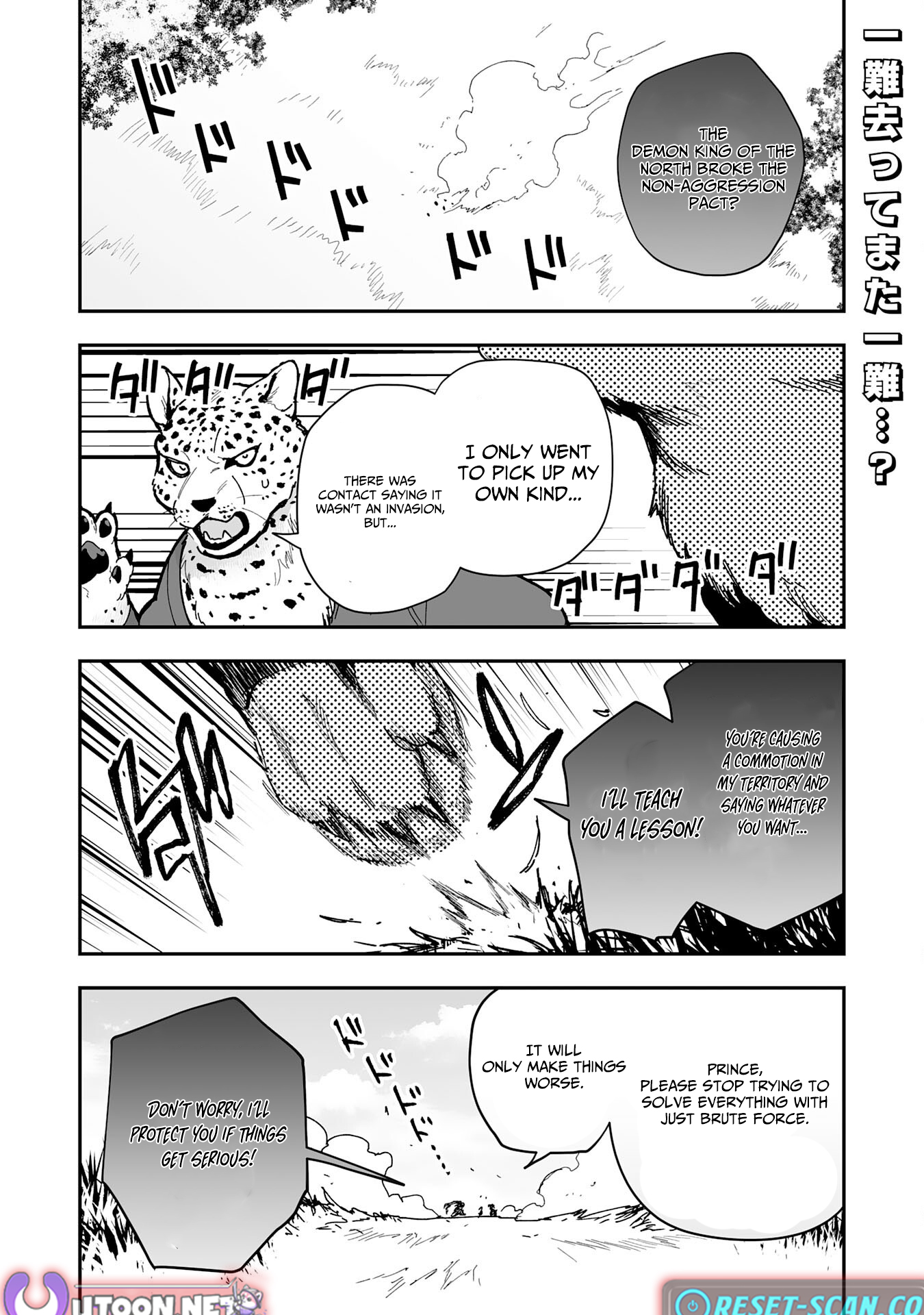 The Trainer Lives Surrounded by Monsters: Abandoned by the Hero Party, He Became the Strongest after Meeting with a Legendary Monster Chapter 28 Page 1