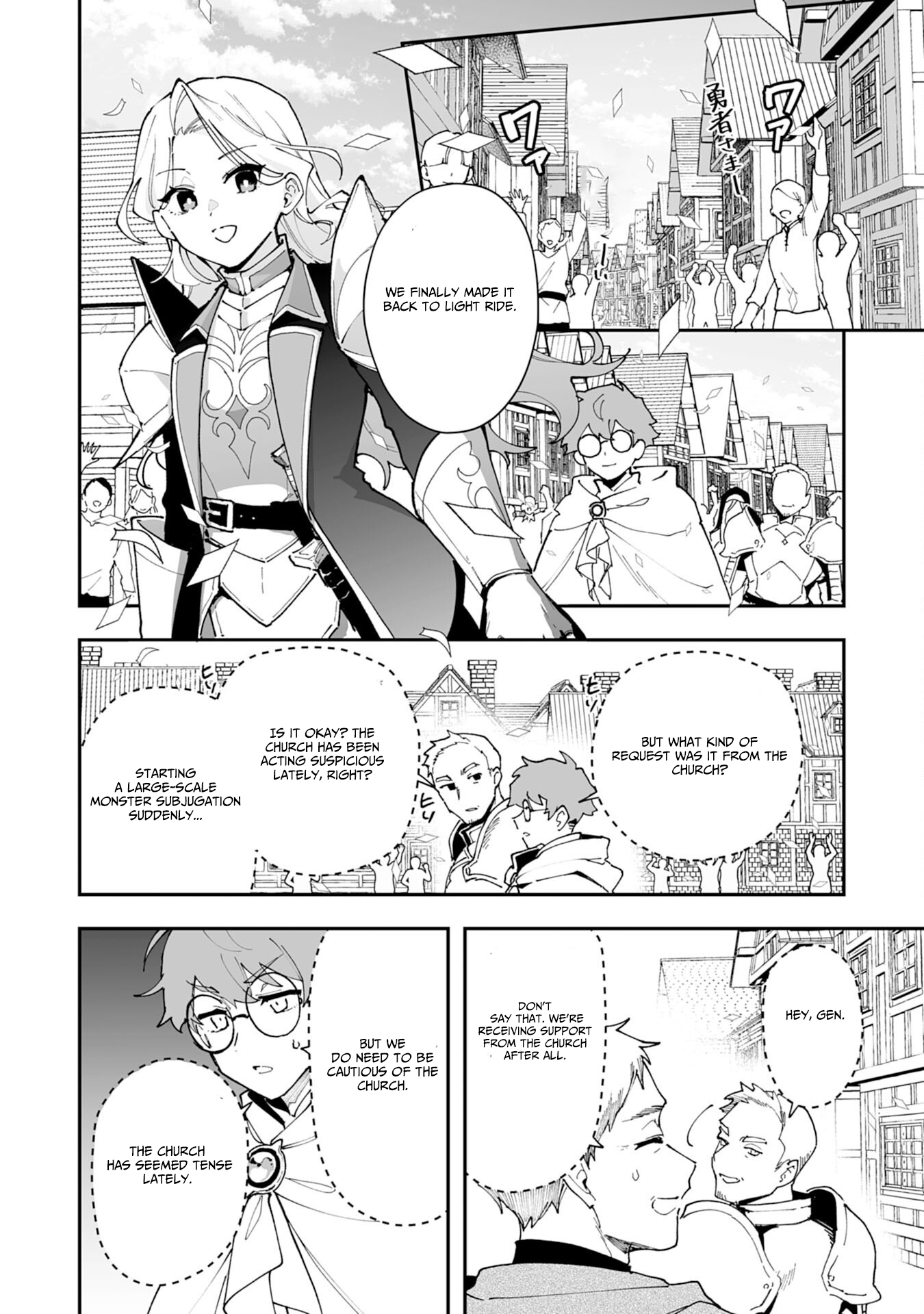 The Trainer Lives Surrounded by Monsters: Abandoned by the Hero Party, He Became the Strongest after Meeting with a Legendary Monster Chapter 29 Page 1