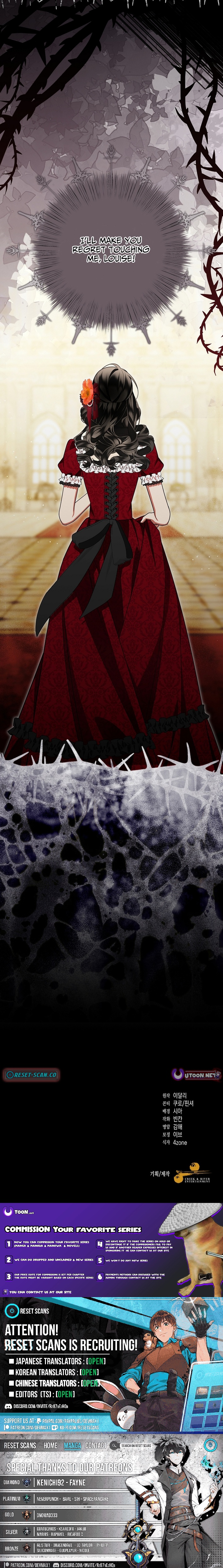 My Husband Possessed the Protagonist Chapter 32 Page 1