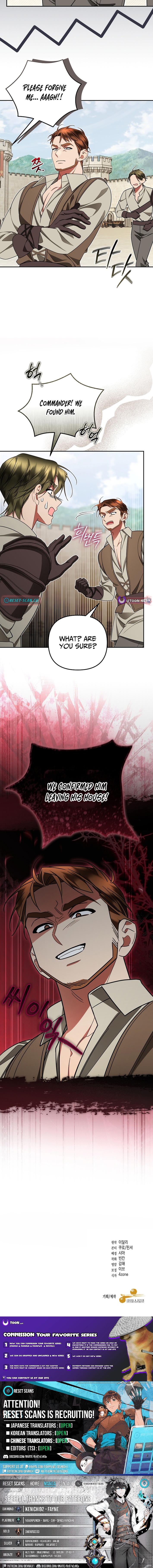 My Husband Possessed the Protagonist Chapter 27 Page 1
