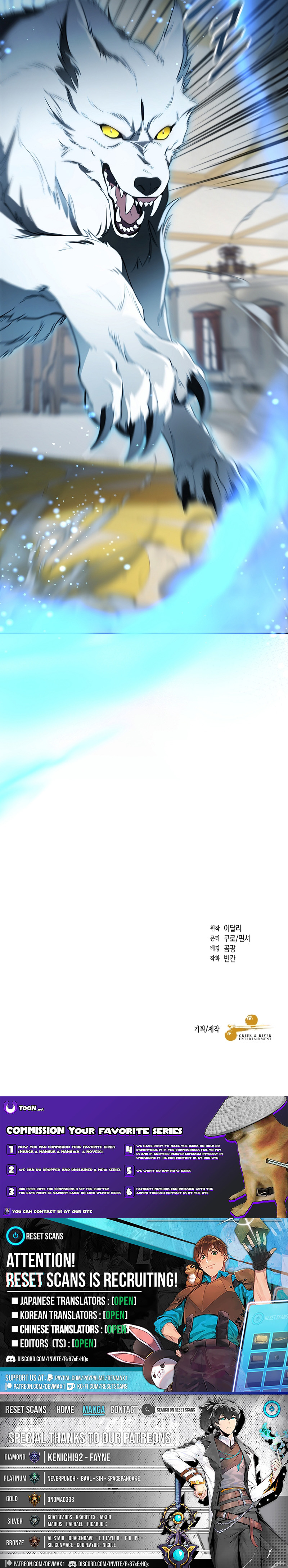 My Husband Possessed the Protagonist Chapter 10 Page 1