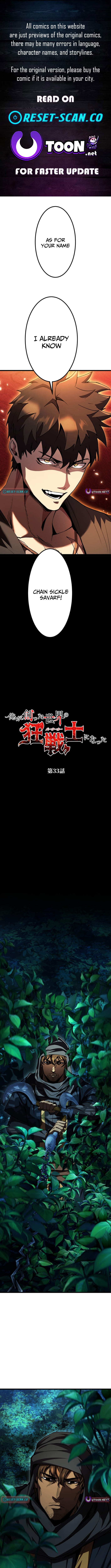 I Became the Berserker of the World I Created Chapter 33 Page 1