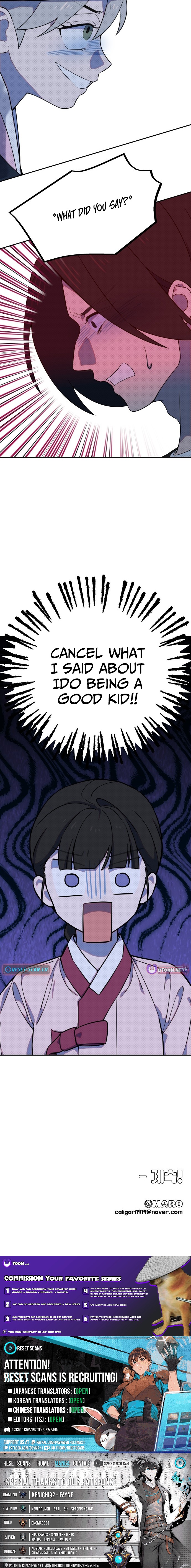 I Became the Daughter of a Top Chapter Star Actress - Chapter 13 Page 1
