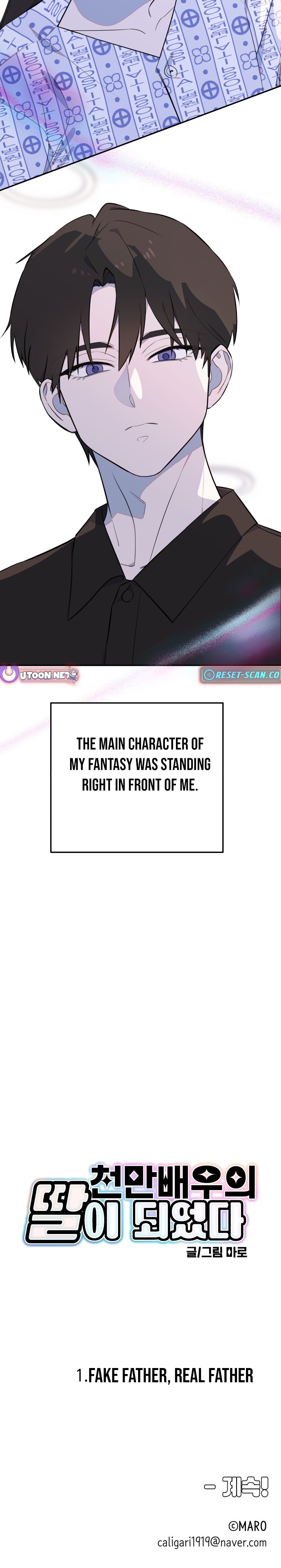 I Became the Daughter of a Top Chapter Star Actress - Chapter 01 Page 1